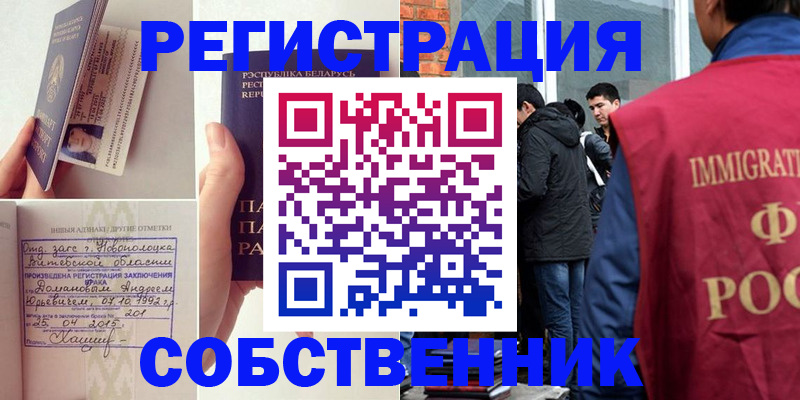 пропишу в квартире в Родниках